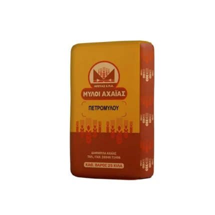 ΜΥΛΟΙ ΑΧΑΪΑΣ - ΠΕΤΡΟΜΥΛΟΥ